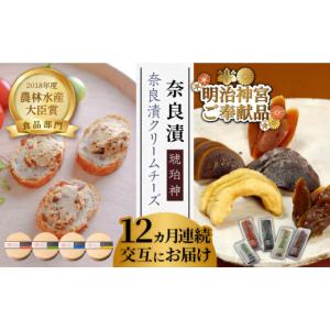 ふるさと納税 加工品等 チーズ 福岡県 築上町...の詳細画像1