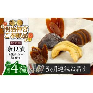 ふるさと納税 加工品等 漬物 福岡県 築上町 全...の商品画像