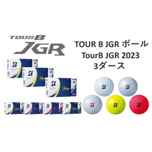 ふるさと納税 千葉県 市原市 23TOUR B JGR 3ダースセット【YE（イエロー）】[No.5...