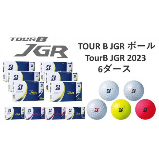 ふるさと納税 千葉県 市原市 23TOUR B JGR 6ダースセット【YE（イエロー）】[No.5...