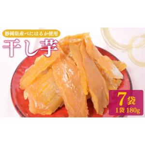 ふるさと納税 乾物 静岡県 牧之原市 あっくん ...の商品画像