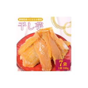 ふるさと納税 乾物 静岡県 牧之原市 あっくん...の詳細画像1