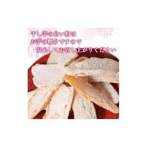 ふるさと納税 乾物 静岡県 牧之原市 あっくん...の詳細画像2