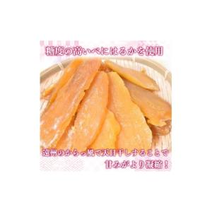 ふるさと納税 乾物 静岡県 牧之原市 あっくん...の詳細画像3