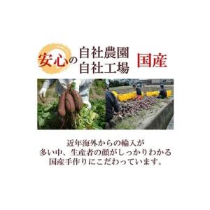ふるさと納税 乾物 静岡県 牧之原市 あっくん...の詳細画像5