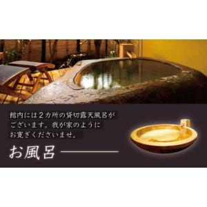 ふるさと納税 宿泊券 旅館・民宿 静岡県 伊豆...の詳細画像5
