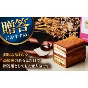ふるさと納税 ケーキ・カステラ チョコレートケ...の詳細画像3
