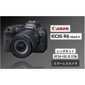 ふるさと納税 TV・オーディオ・カメラ 大分県 国東市 Canon キヤノン ミラーレス カメラ EOS R6 MarkII RF24-105 IS STM レンズキット キャノン 一眼 家電 _0…