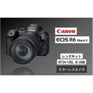 ふるさと納税 TV・オーディオ・カメラ 大分県 国東市 Canon キヤノン ミラーレス カメラ EOS R6 MarkII RF24-105L IS USM レンズキット キャノン 一眼 家電 _…
