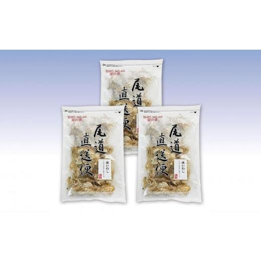 ふるさと納税 魚貝類 広島県 尾道市 焼いわし250gx3袋 業務用 おつまみ 国内産 カルシウム ...