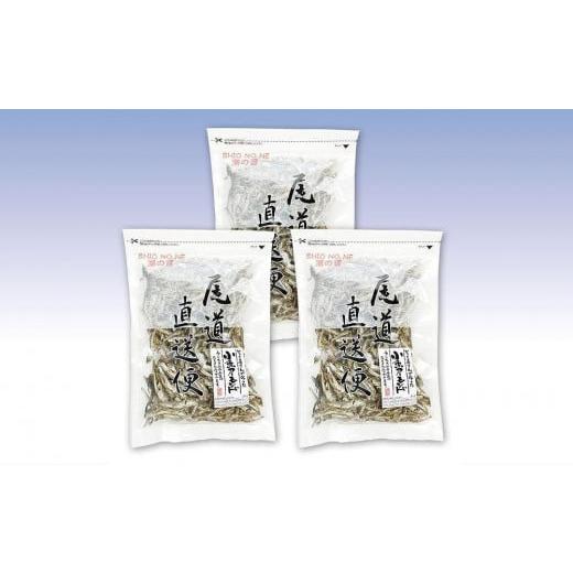 ふるさと納税 魚貝類 広島県 尾道市 いりこやさんの小魚アーモンド 250gx3袋 業務用 カルシウ...