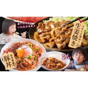 ふるさと納税 豚肉 炒め物 宮崎県 都城市 国...の詳細画像3