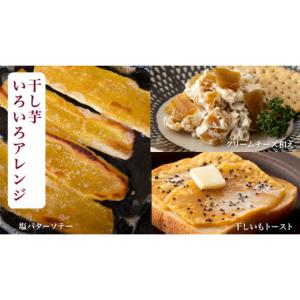 ふるさと納税 野菜類 サツマイモ 茨城県 つく...の詳細画像5