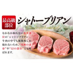 ふるさと納税 牛肉 ステーキ 福岡県 糸島市 ...の詳細画像2