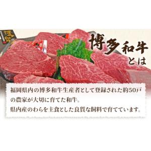 ふるさと納税 牛肉 ヒレ 福岡県 糸島市 全1...の詳細画像5