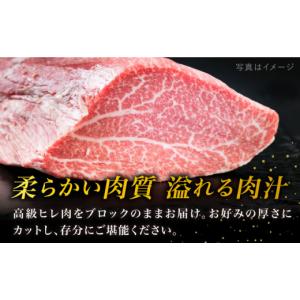 ふるさと納税 牛肉 ヒレ 福岡県 糸島市 全1...の詳細画像2