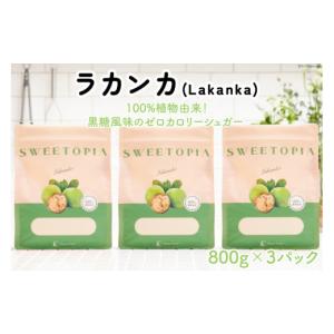 ふるさと納税 加工品等 山梨県 韮崎市 甘味料 ...の商品画像