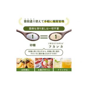 ふるさと納税 加工品等 山梨県 韮崎市 甘味料...の詳細画像4