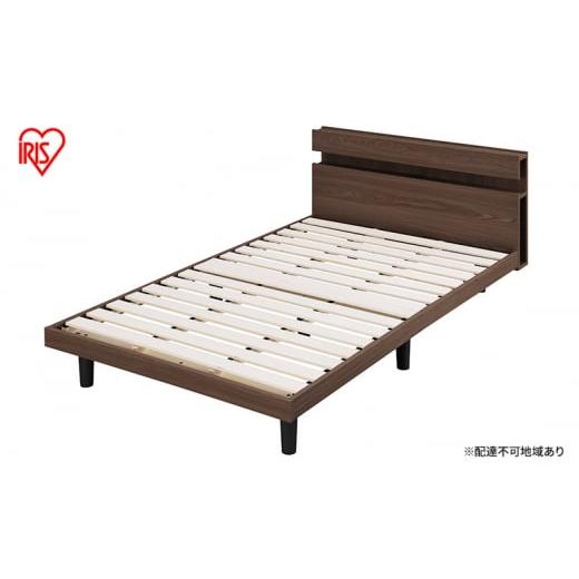 ふるさと納税 タオル・寝具 宮城県 大河原町 すのこベッド ウォールナット ベッド SNBS-SD ...