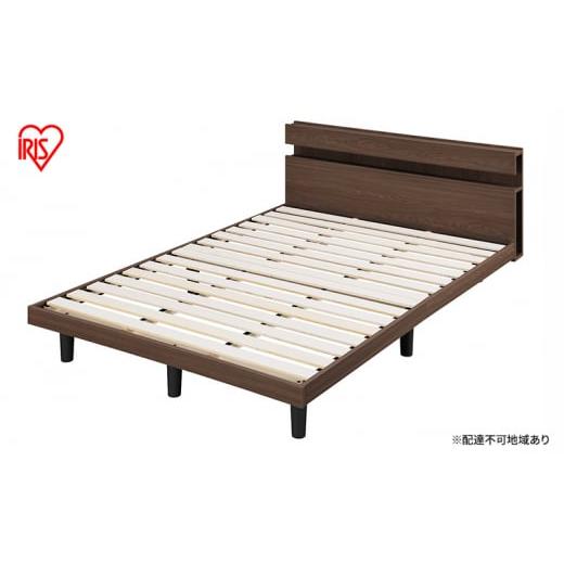 ふるさと納税 タオル・寝具 宮城県 大河原町 すのこベッド SNBS-D ウォールナット ダブル ア...