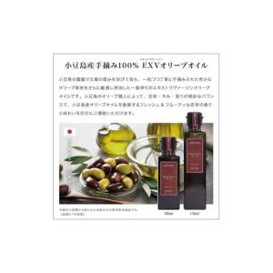 ふるさと納税 食用油 オリーブオイル 香川県 ...の詳細画像2