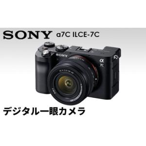ふるさと納税 TV・オーディオ・カメラ 神奈川県 厚木市 ソニー デジタル一眼カメラ a7C ILCE-7C　（ブラック　ズームレンズキット）型番：ILCE-7CL BQ ／ SON…