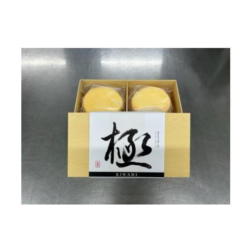 ふるさと納税 愛知県 津島市 テリーヌフロマージュ(チーズケーキ)2個セット