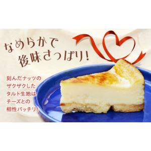 ふるさと納税 ケーキ・カステラ チーズケーキ ...の詳細画像2