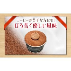 ふるさと納税 ケーキ・カステラ 広島県 江田島...の詳細画像3