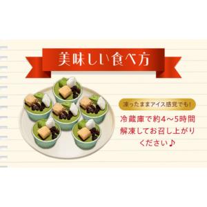 ふるさと納税 ケーキ・カステラ 広島県 江田島...の詳細画像4