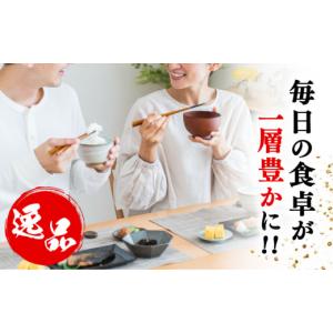 ふるさと納税 味噌 広島県 江田島市 全12回...の詳細画像3