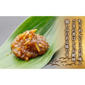 ふるさと納税 味噌 広島県 江田島市 全12回...の詳細画像3