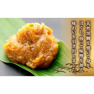 ふるさと納税 味噌 広島県 江田島市 全12回...の詳細画像3