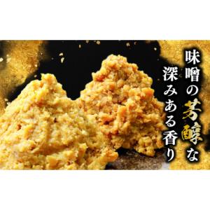 ふるさと納税 味噌 広島県 江田島市 全12回...の詳細画像2