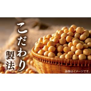ふるさと納税 味噌 広島県 江田島市 全6回定...の詳細画像5