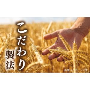 ふるさと納税 味噌 広島県 江田島市 全12回...の詳細画像5