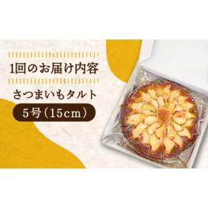 ふるさと納税 ケーキ・カステラ タルト 広島県...の詳細画像4