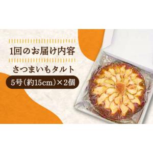 ふるさと納税 ケーキ・カステラ タルト 広島県...の詳細画像4