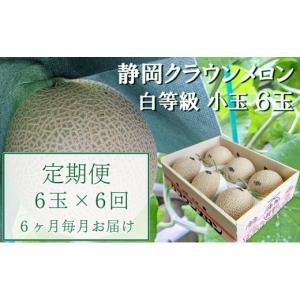 ふるさと納税 メロン メロン青肉 静岡県 袋井...の詳細画像1