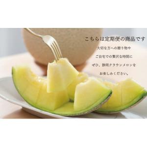 ふるさと納税 メロン メロン青肉 静岡県 袋井...の詳細画像4