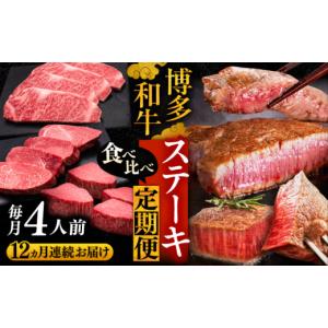 ふるさと納税 牛肉 サーロイン 福岡県 豊前市...の詳細画像1