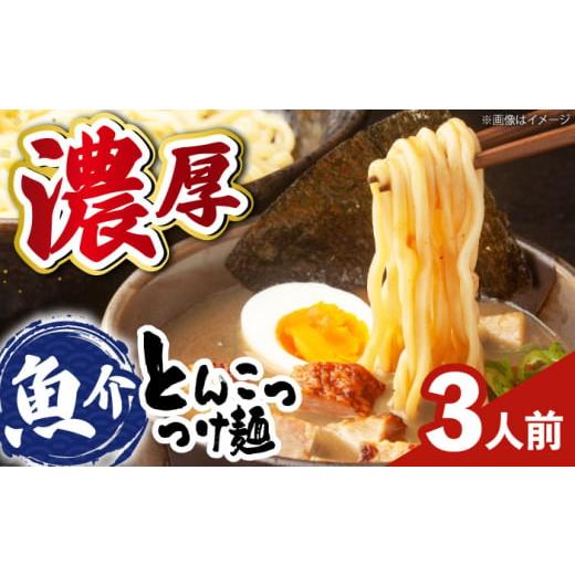 ふるさと納税 大阪府 高槻市 職人が作る本気の餃子100個入り【25個×4】【無添加(化学調味料)】...