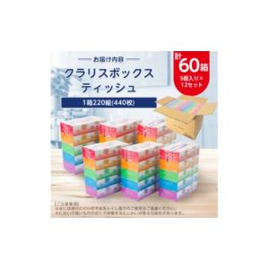 ふるさと納税 雑貨・日用品 栃木県 小山市 ク...の詳細画像4