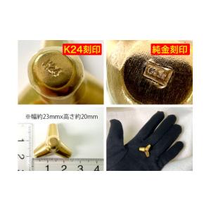ふるさと納税 金工品 山梨県 南アルプス市 置...の詳細画像3