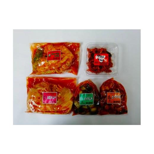 ふるさと納税 加工品等 キムチ 群馬県 昭和村 赤城高原キムチセットA Ａセット（１０，０００円）