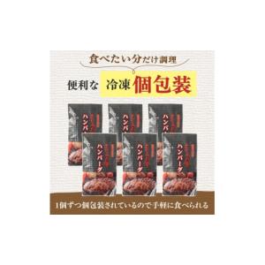 ふるさと納税 肉 ハンバーグ 福岡県 宗像市 ...の詳細画像4
