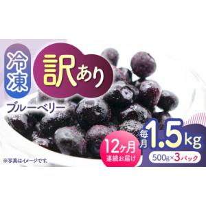 ふるさと納税 果物類 熊本県 山鹿市 12回定...の詳細画像1