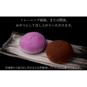 ふるさと納税 菓子 大福 長野県 上田市 定期...の詳細画像3
