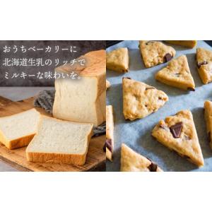 ふるさと納税 加工品等 北海道 浜頓別町 定期...の詳細画像2