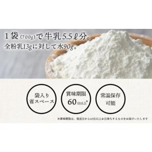 ふるさと納税 加工品等 北海道 浜頓別町 定期...の詳細画像4